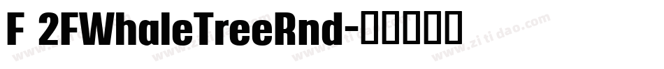 F 2FWhaleTreeRnd字体转换